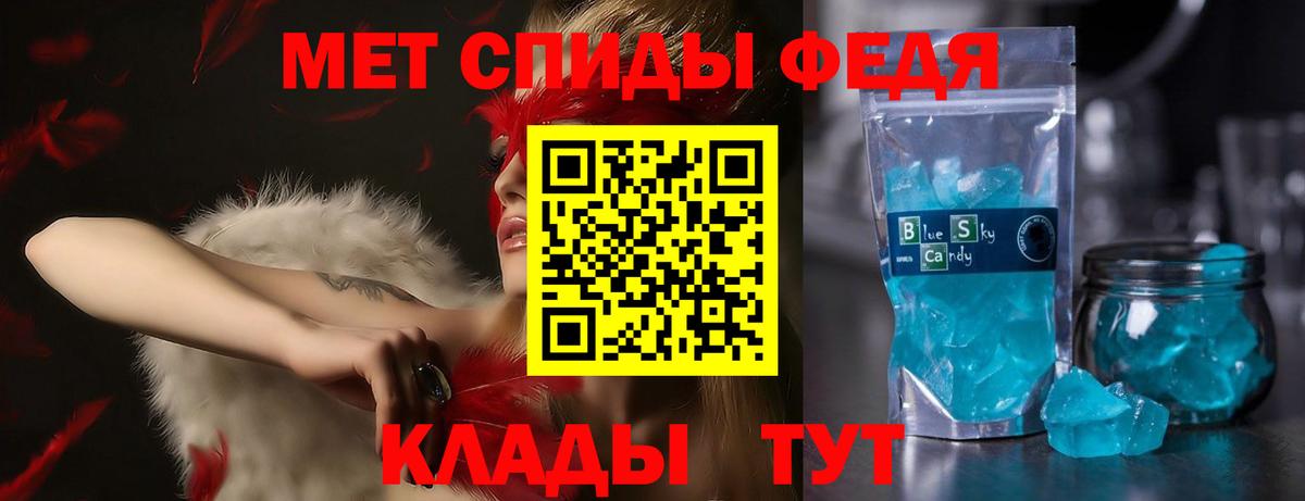Amphetamine 98% Ржев