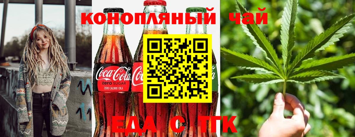 ГАШ  ГЕРОИН  Ржев  МЕФ кристаллы  ЭКСТАЗИ  ГАШИШ  Вход с VPN  МАРИХУАНА  Alpha PVP СК кристаллы  COCAIN 