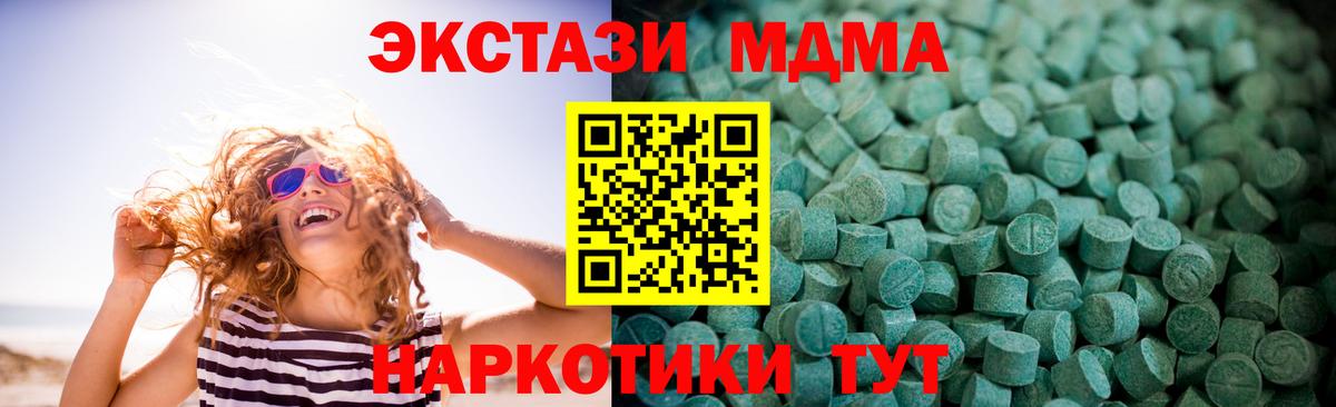 сколько стоит  Экстази louis Vuitton  мориарти клад  Ржев  Экстази бентли  Вход с VPN 