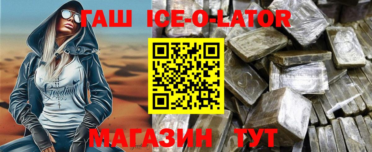 ГАШ индика сатива  Вход с VPN  Ржев  ГАШИШ AMNESIA HAZE 