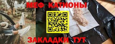 таблы Ставрополь