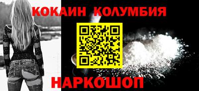 таблы Ставрополь