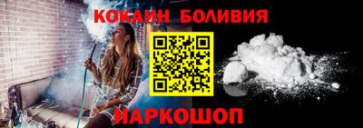 таблы Ставрополь