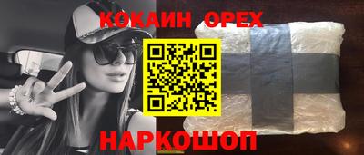 таблы Ставрополь