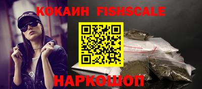 таблы Ставрополь