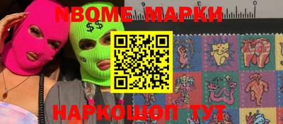 марки lsd Старая Купавна