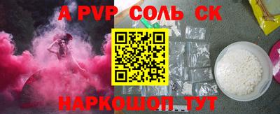 гашик Татарск