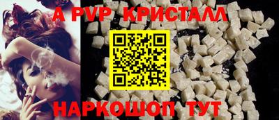 марки lsd Старая Купавна