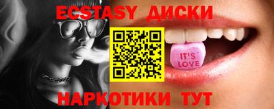 таблы Ставрополь