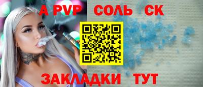 спиды Тверь