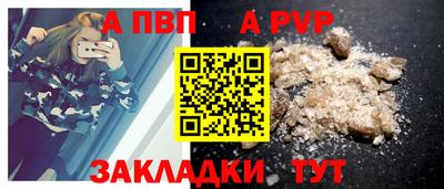 гашик Татарск