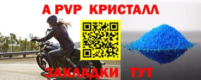 марки lsd Старая Купавна