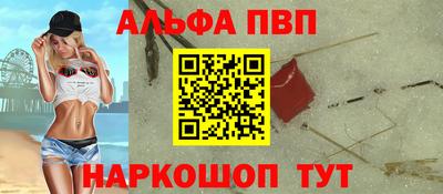 таблы Ставрополь
