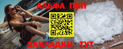 гашик Татарск