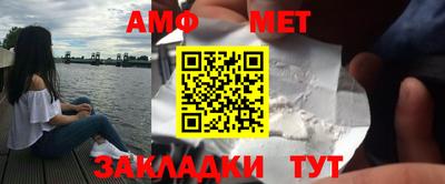 таблы Ставрополь