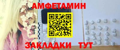 спиды Тверь