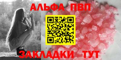 таблы Ставрополь
