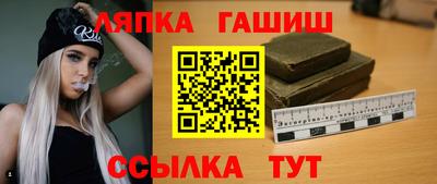 таблы Ставрополь