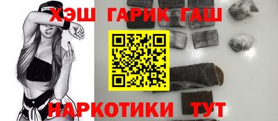 гидра Среднеуральск