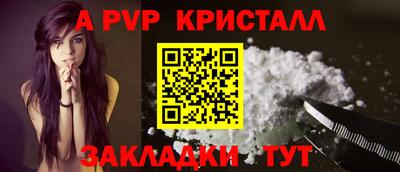 марки lsd Старая Купавна