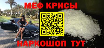 таблы Ставрополь