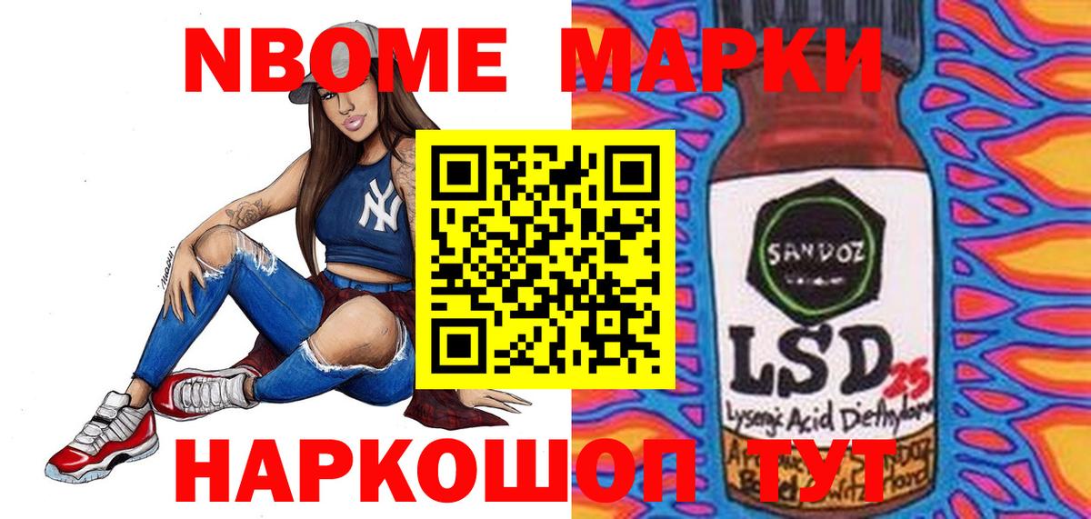 Лсд 25 экстази кислота Ржев