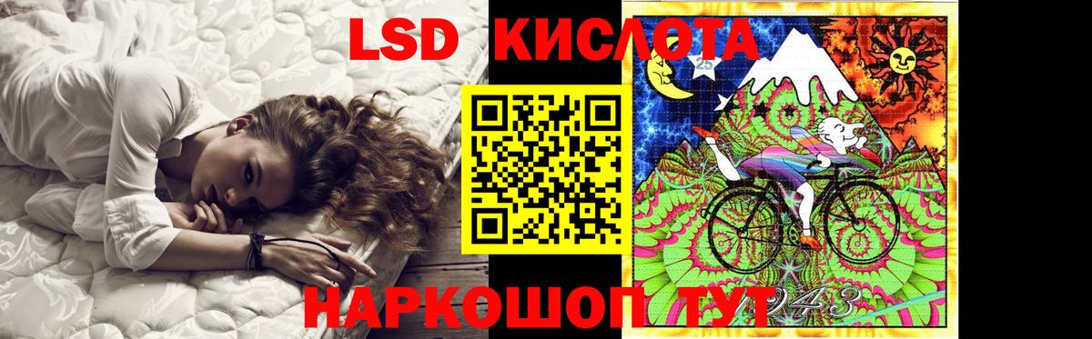 mega сайт  Лсд 25 экстази ecstasy  Вход с VPN  LSD-25 экстази кислота  Ржев 