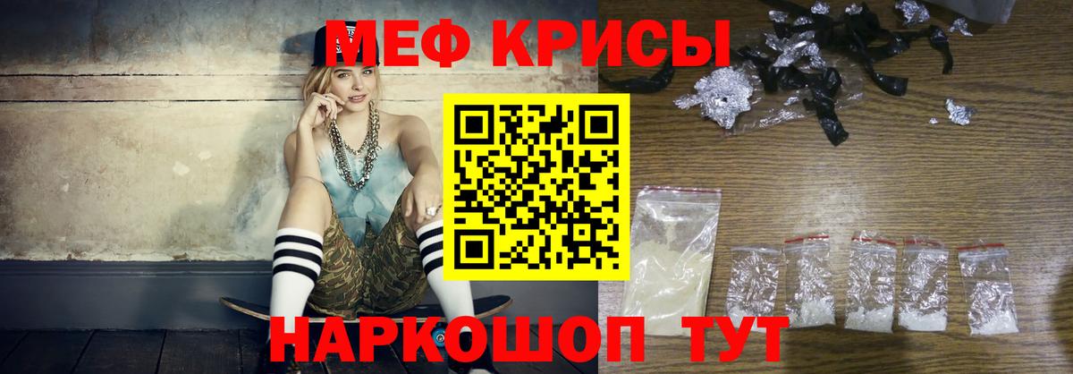 МЕФ  Мефедрон  Ржев  Вход с VPN  Меф мяу мяу  МЕФ мяу мяу 
