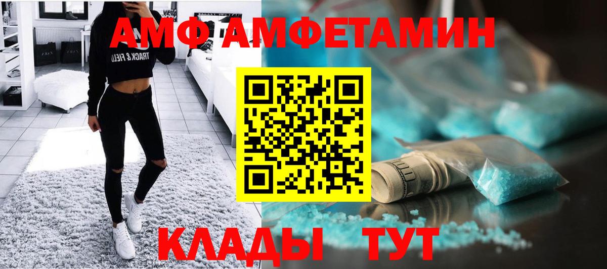Первитин витя Ржев