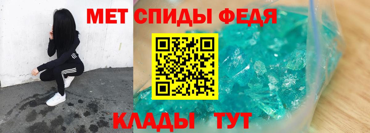 МЕТАМФЕТАМИН Декстрометамфетамин 99.9%  МЕТАМФЕТАМИН Декстрометамфетамин 99.9%  Метамфетамин  Ржев  Вход с VPN 