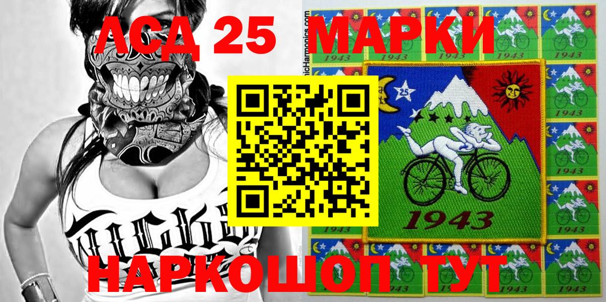 Наркотические марки  Марки 25I-NBOMe 1,5мг  Вход с VPN  Марки 25I-NBOMe 1,5мг  Ржев 