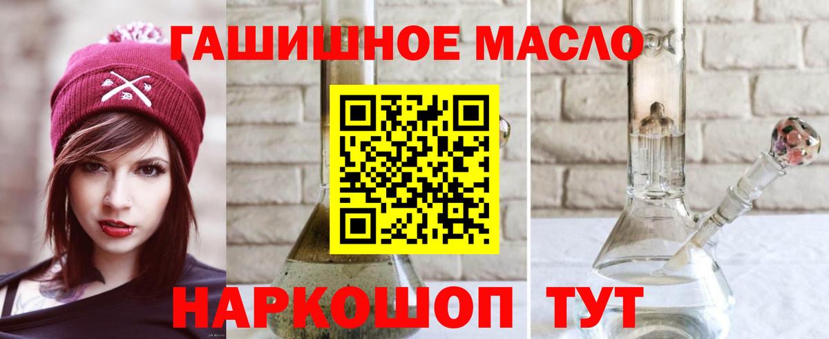 Дистиллят ТГК жижа  Вход с VPN  Ржев  Дистиллят ТГК жижа 