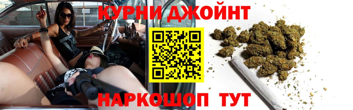 Ржев  Бошки Шишки AK-47  Шишки марихуана ГИДРОПОН  Вход с VPN  Марихуана план 